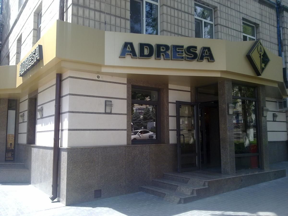 Апарт-отели Hotel Apartments Adresa Кишинёв-4