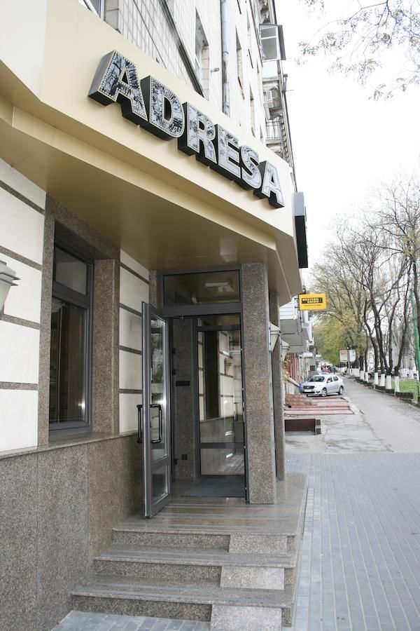 Апарт-отели Hotel Apartments Adresa Кишинёв-5